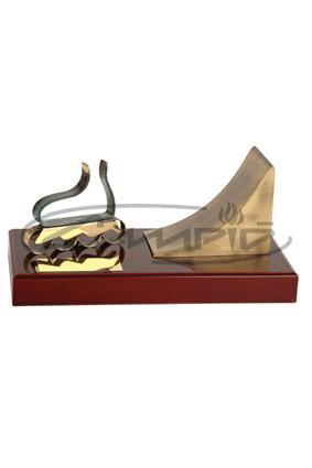 TROFEOS DEPORTIVOS W116634